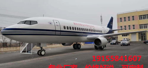 精工巴彦淖尔破音客机模型 设备租赁与现货出售一站式服务