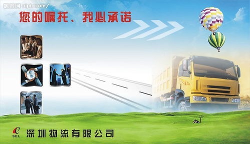 南阳市桐柏县周边大货车回程车与设备租赁服务指南