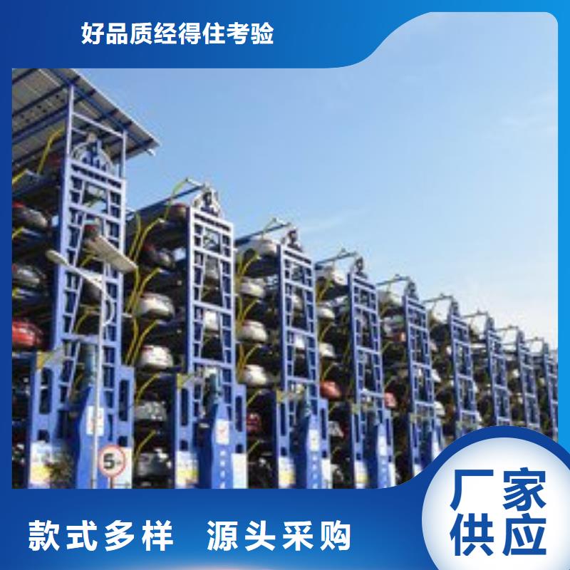 {“title”: “立体车库租赁 用好材做好产品，以设备租赁撬动城市停车新空间”, “content”: “随着城市化进程加速，城市土地资源日益紧张，停车难已成为困扰诸多商业综合体、住宅小区、医院及写字楼的普遍问题。在此背景下，立体车库凭借其节省空间、提升车位容量的优势，成为解决停车痛点的重要途径。而立体车库租赁与设备租赁模式的兴起，进一步降低了使用门槛，让更多用户能够以灵活的方式享受智能停车带来的便利。然而，无论选择租赁还是直接采购，核心始终不变——用好材，做好产品，才能让立体车库真正经得起时间与安全